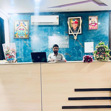 Shree Shyam Hotel Toran Dawar Khatu ภายนอก รูปภาพ
