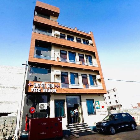Shree Shyam Hotel Toran Dawar Khatu ภายนอก รูปภาพ